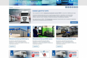 Автосервис-Чита