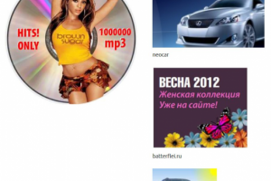 Flash-баннеры 3