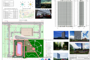 Пример раздела ГП 1(1)