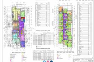 Пример раздела АР 1(2)