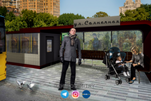Автобусная остановка