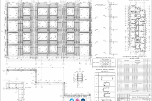 Пример раздела КЖ 1(3)