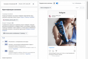 нижним бельем и лосьонами цена за клик по ссылке 0.12$