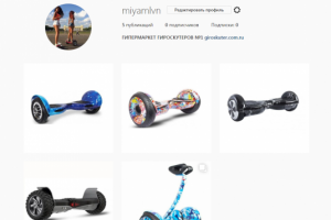 Создание аккаунта инстаграмм