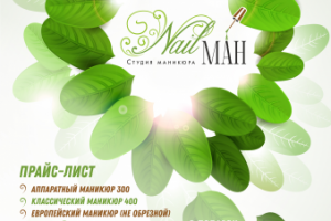 Работа 3535752