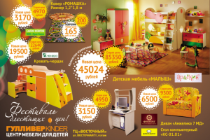 Работа 3535750