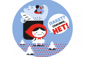 Эскиз для экосумки