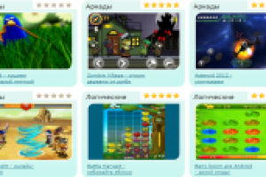 Редактирование игр