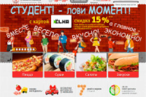 Обновление цен