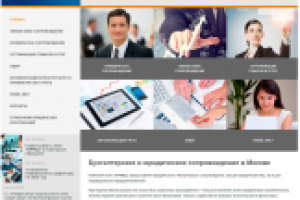 Размещение и оформление статей