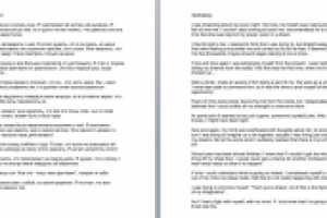 Художественный перевод с русского на английский