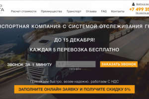 Работа 3689741