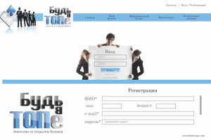 Работа 3689739