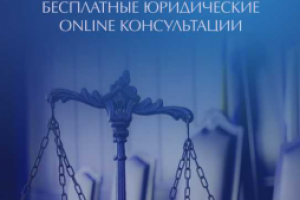 Работа 3689807