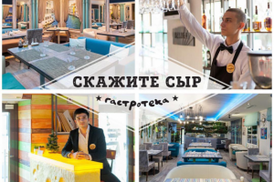 Работа 3689800
