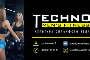 Работа 3689798