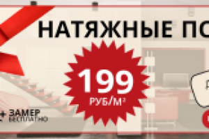 Работа 3689769