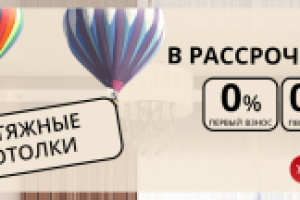 Работа 3689764