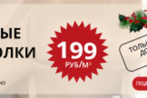 Работа 3689763