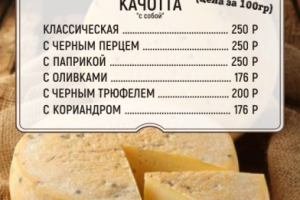 Работа 3689826