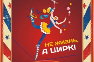 Работа 3689820