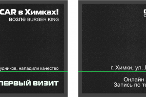 Работа 3689778