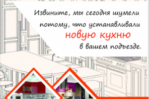 Работа 3689853