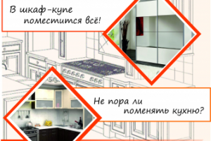 Работа 3689851