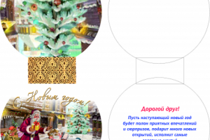 Работа 3689843