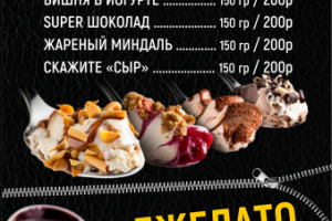 Работа 3689834