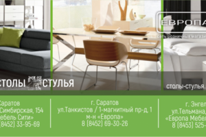 Работа 3689815