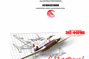 Работа 3689824