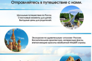 Работа 3689823