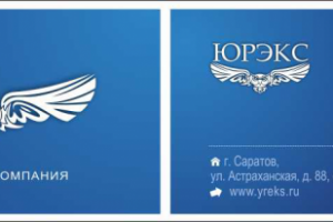 Работа 3689779