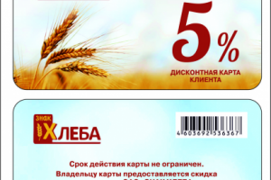 Работа 3689776