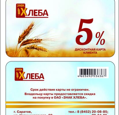 img3689776.png