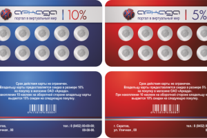 Работа 3689774