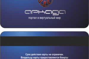Работа 3689772