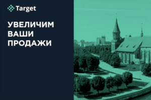 Посмотри видеокейс на YouTube по рекламе застройщика