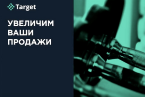Посмотри видеокейс на YouTube по рекламе финтес клуба
