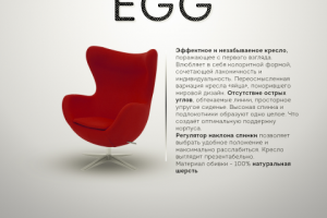 Баннер для инстаграм