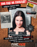 Работа 2198334