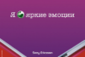 Работа 2198322