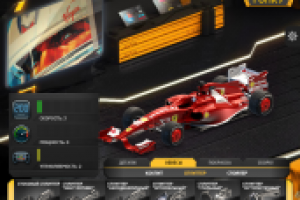 Локация гараж для игры Фермула