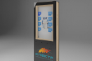 ИнфоТерминал ТЦ Спектр