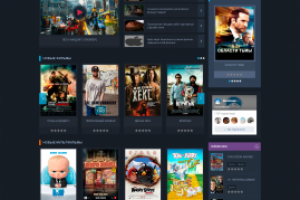 Адаптивный кино театр "KinoChronic" на движке DLE