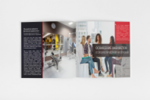 полиграфия // буклет компании