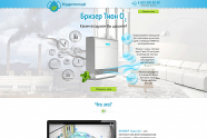 Лендинг по очистителям воздуха