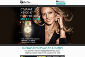 Женские часы Michael Kors