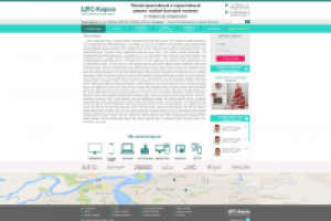 Сервисный центр (ШАБЛОН ПРОДАЁТСЯ)